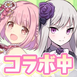 Symbol von ゴシックは魔法乙女-美少女シューティング-